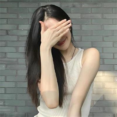 秘方